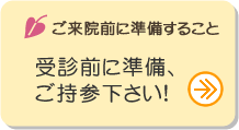 �����@�O�ɏ������邱��